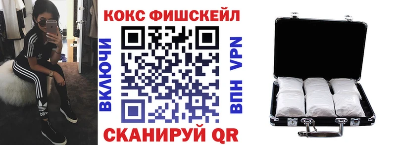 Купить где  Новодвинск  Кокаин Columbia 