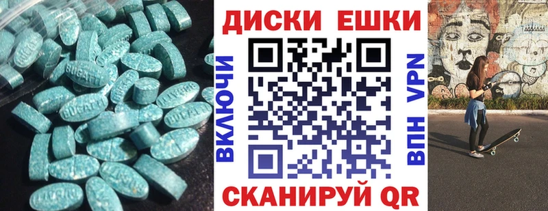 Ecstasy Дубай  Купить закладки  Новодвинск 
