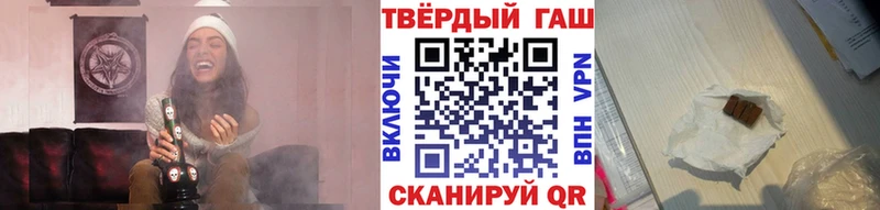 Купить где  Новодвинск  Гашиш Изолятор 