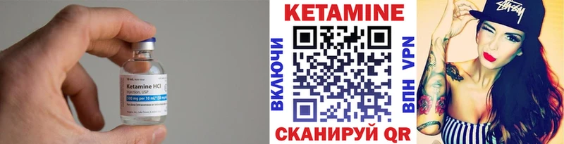 Кетамин ketamine Купить где Новодвинск