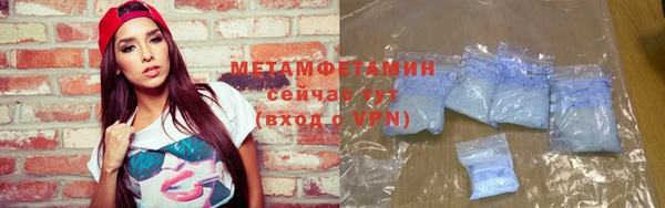 сатива Заволжск
