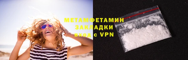 таблы Заволжье