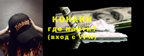героин Зеленокумск