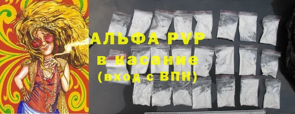 таблы Заволжье