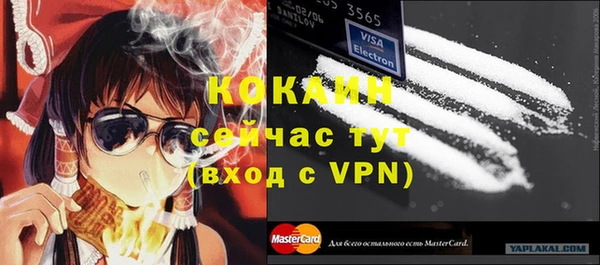 кокаин VHQ Заводоуковск
