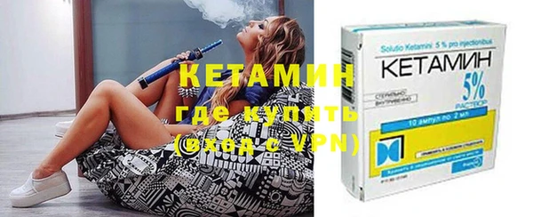 стаф Зеленодольск