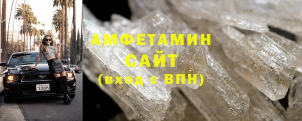 таблы Заволжье