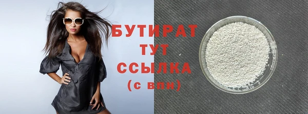 сатива Заволжск