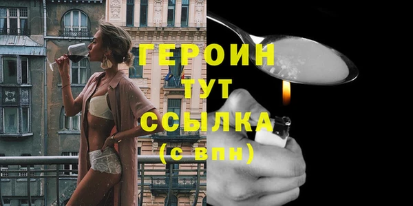 сатива Заволжск
