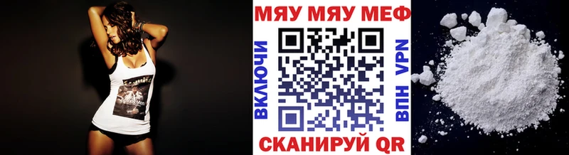 Мефедрон кристаллы  Купить  Новодвинск 