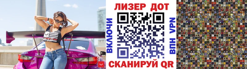 Марки N-bome 1500мкг  Купить  Новодвинск 