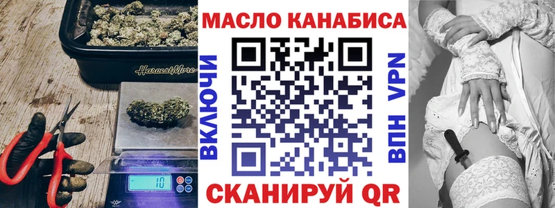 Купить  Новодвинск  Дистиллят ТГК вейп 